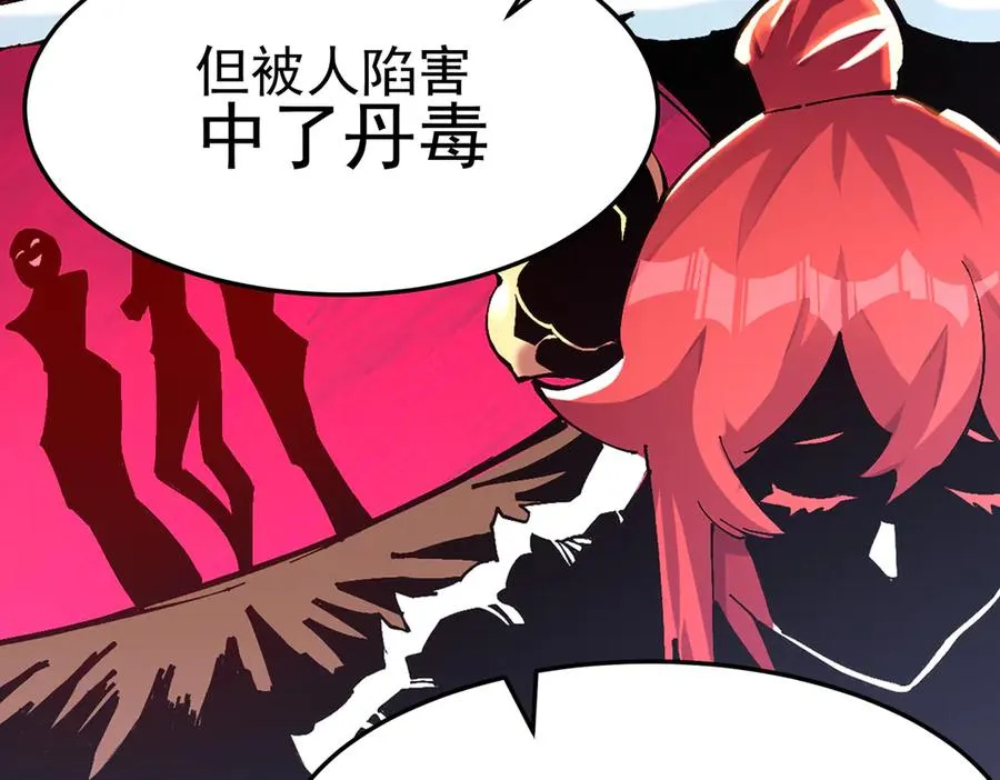 洗精伐髓13