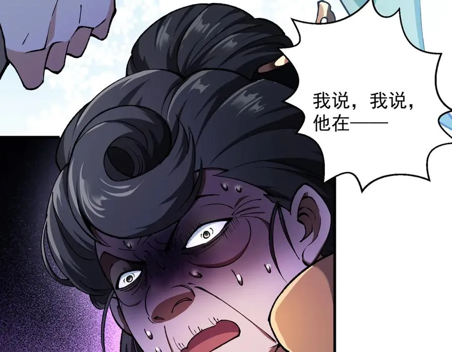 灭口81