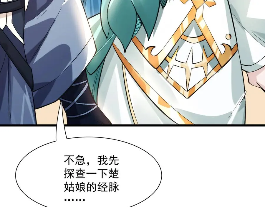 都是一家人98
