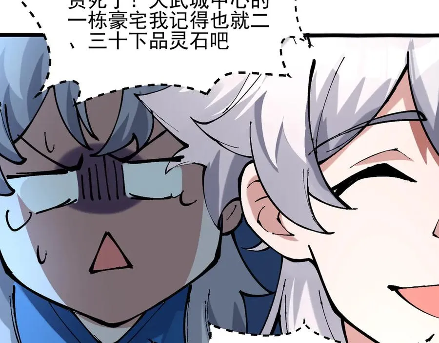 装x需谨慎62