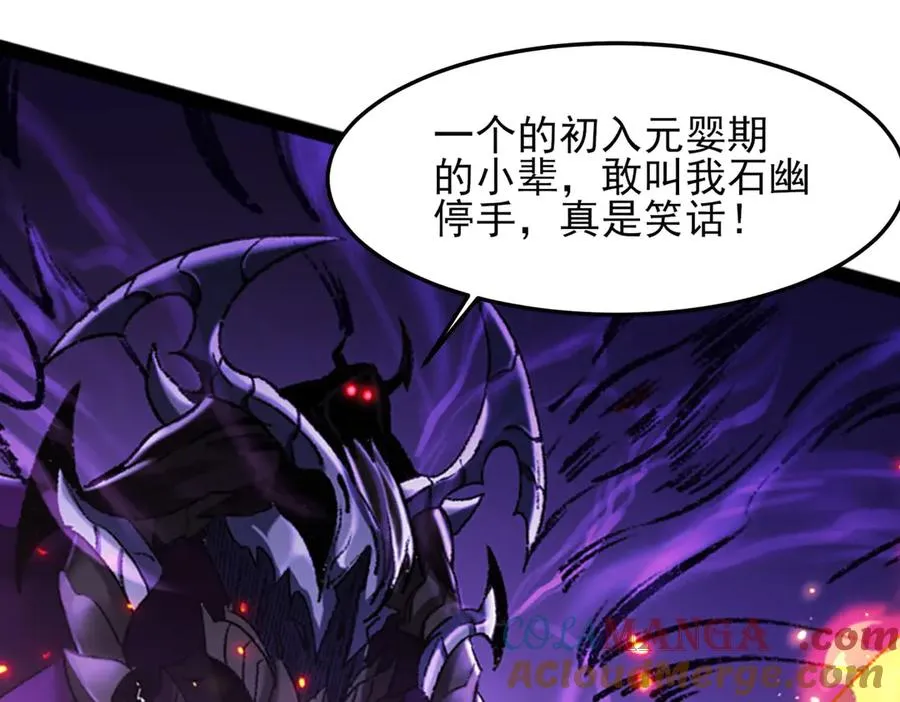 隔空秒杀68