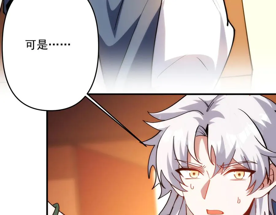 迷雾重重50