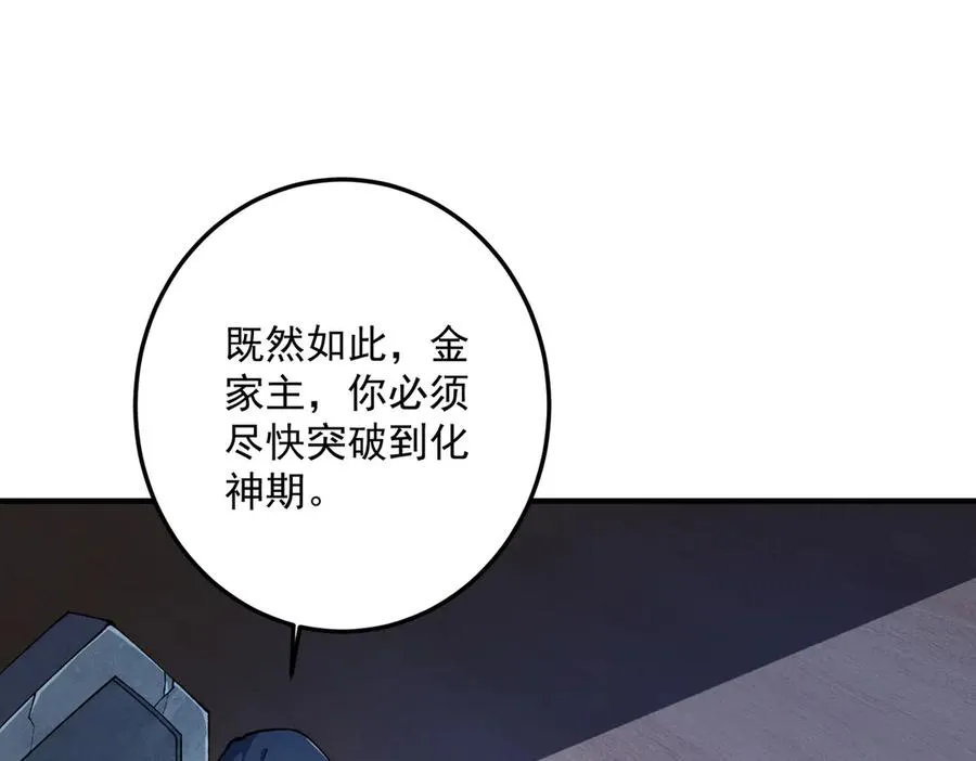 灭口102