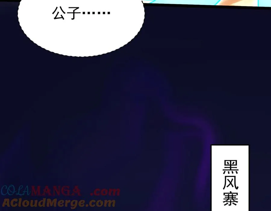 敢阴我？让你飞起来！28