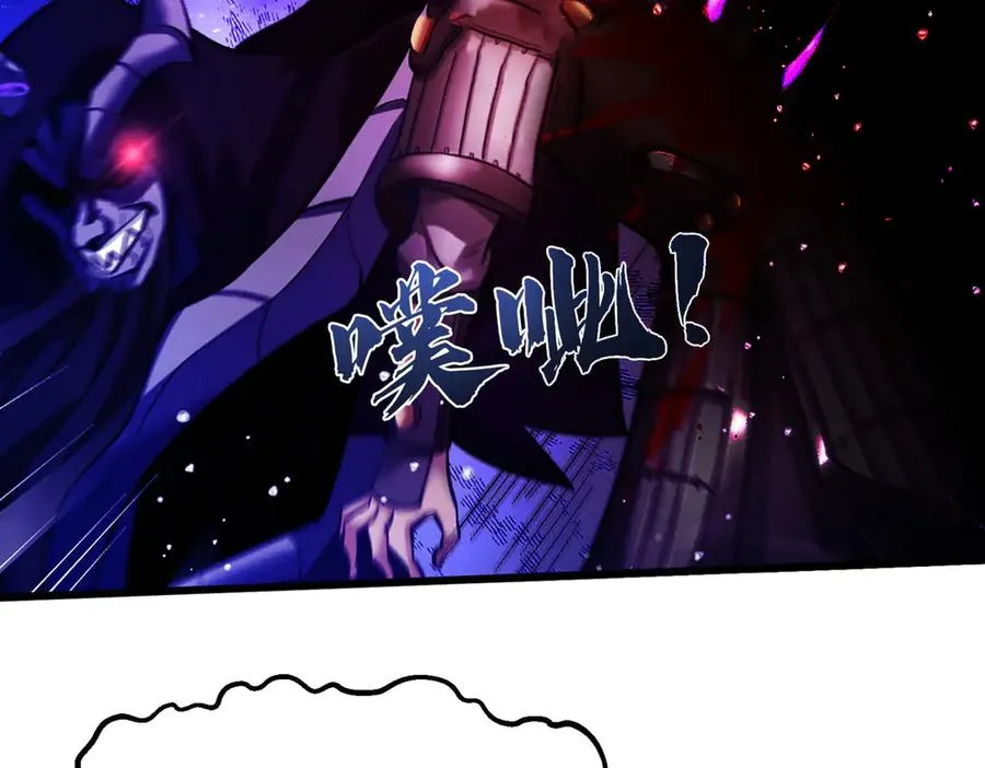 隔空秒杀74