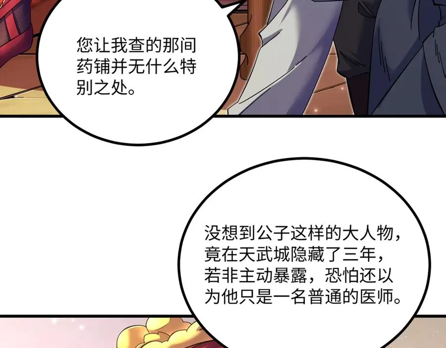 英雄救美要在关键时刻5