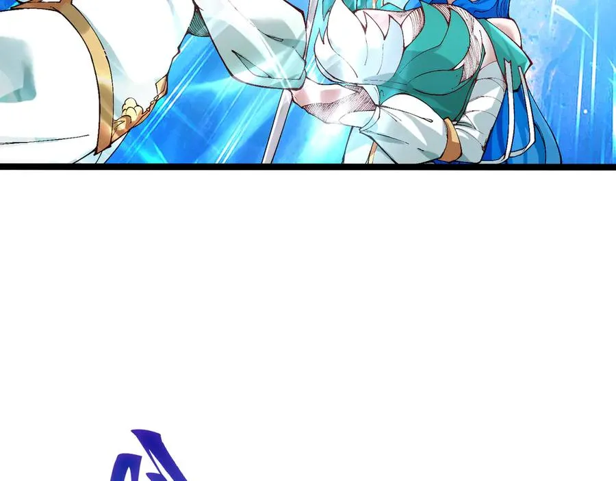 身中隐毒纹！94