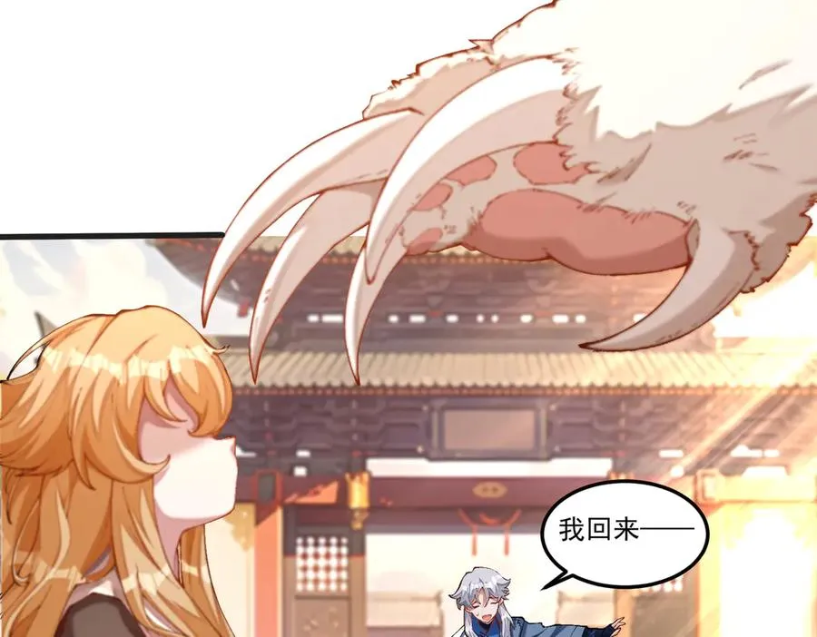 身中隐毒纹！9