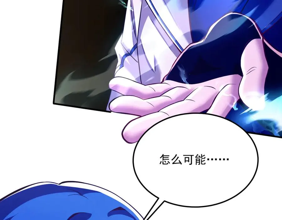 楚城主，品味不错154