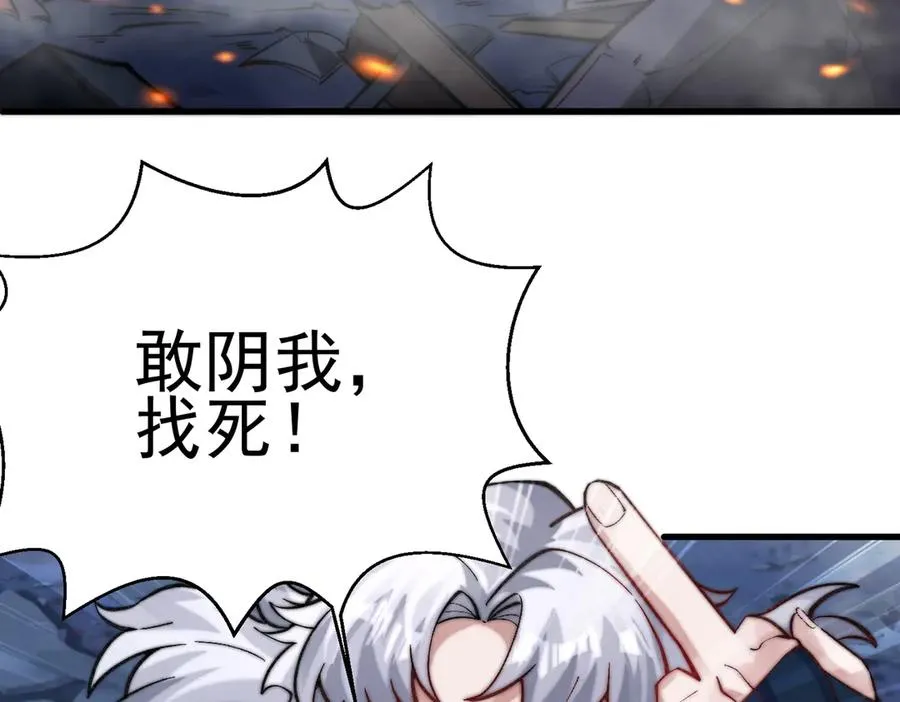 敢阴我？让你飞起来！94