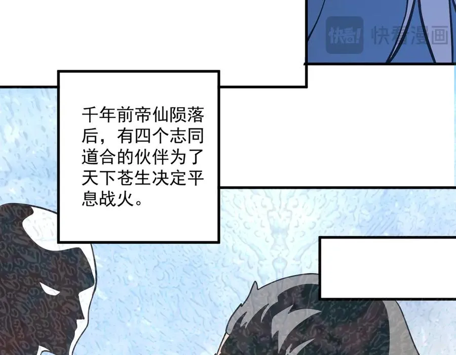 第一门派？127