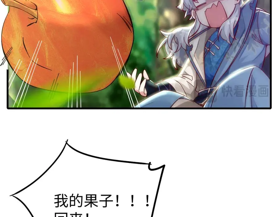英雄救美要在关键时刻49