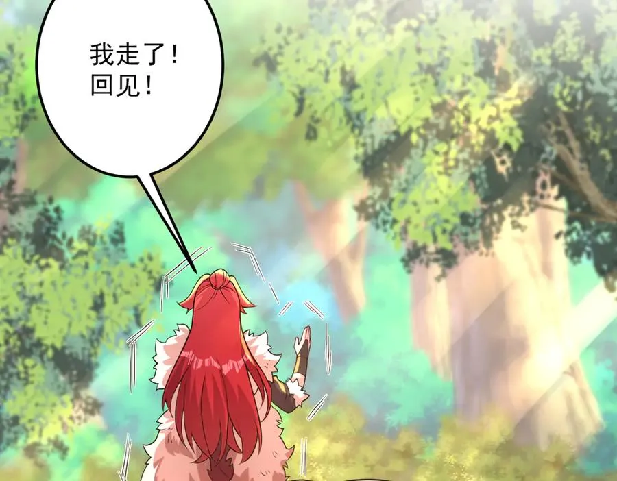 钢铁直女万红樱90