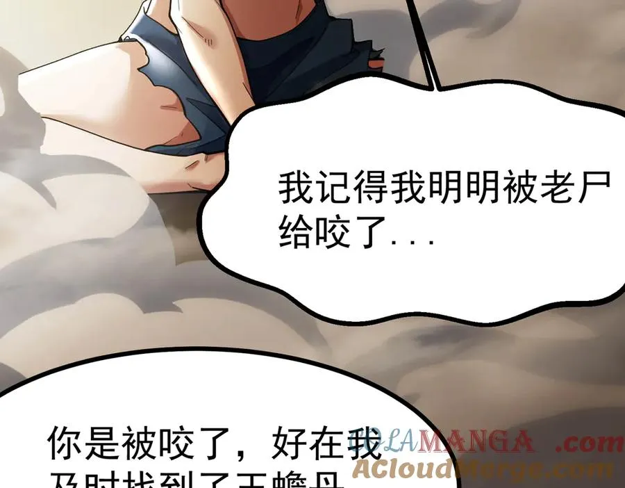 天命之女钟灵儿24