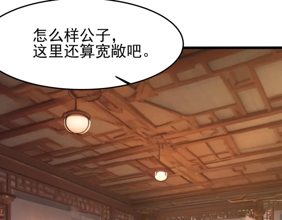 洗精伐髓27