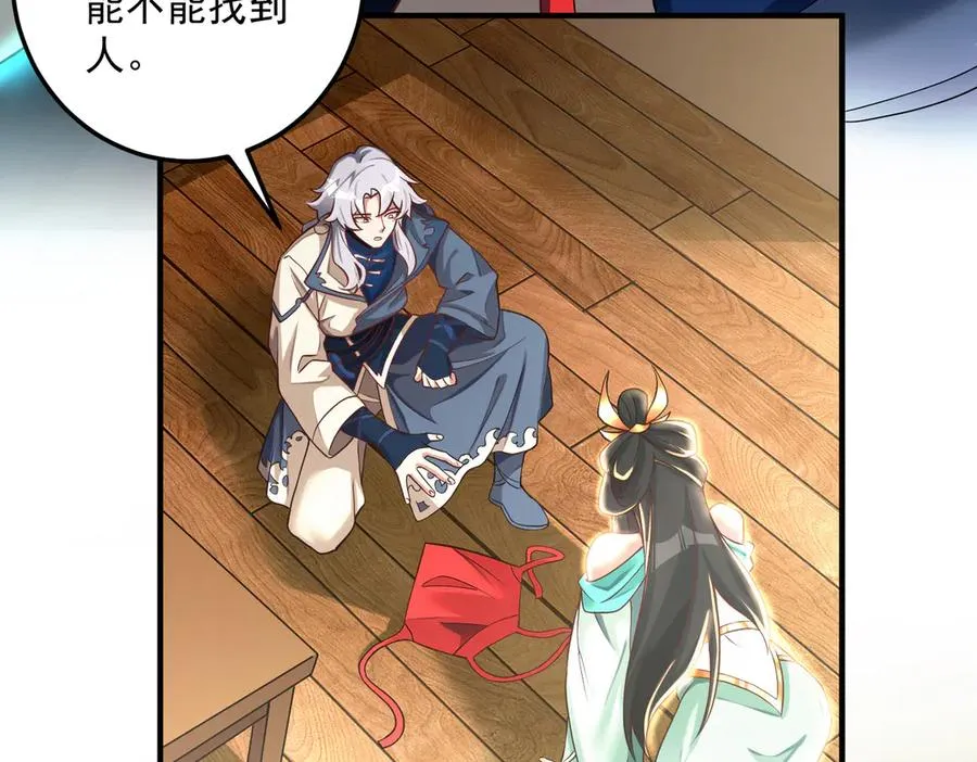 楚城主，品味不错85