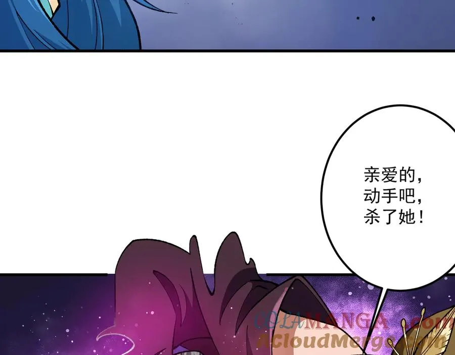 死梦陨落144