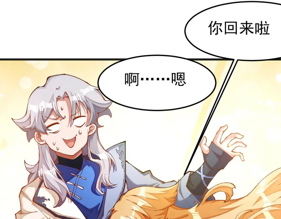 身中隐毒纹！19