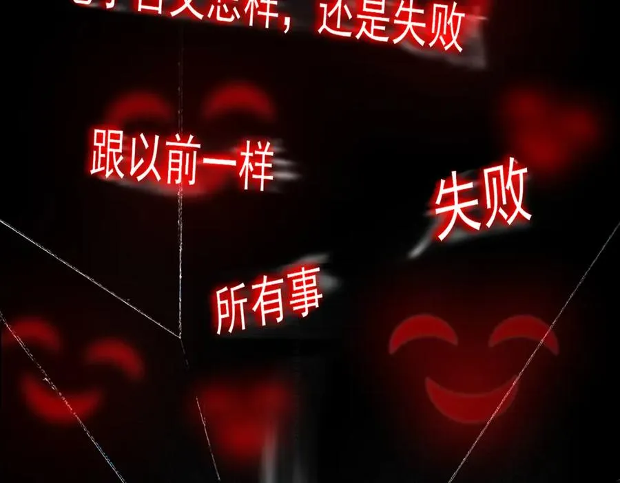 感受凡人的愤怒吧！192