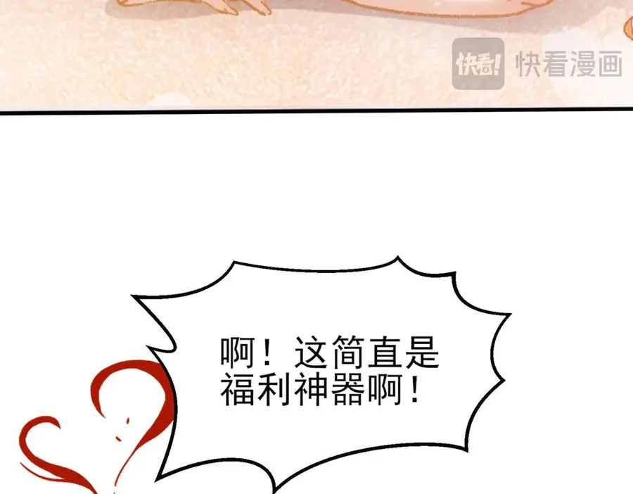 隔空秒杀35