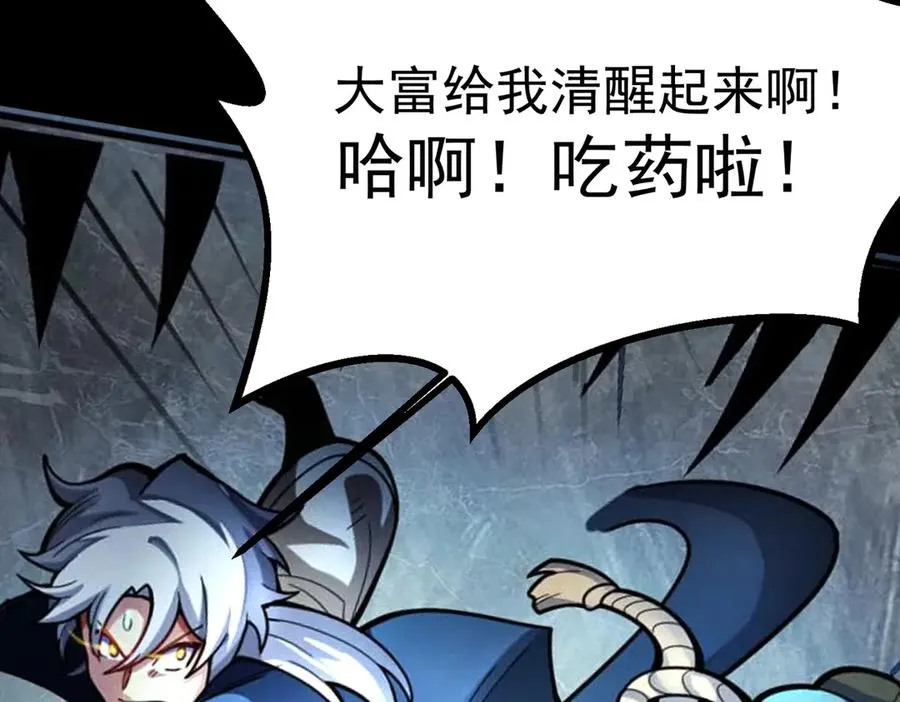 天命之女钟灵儿17