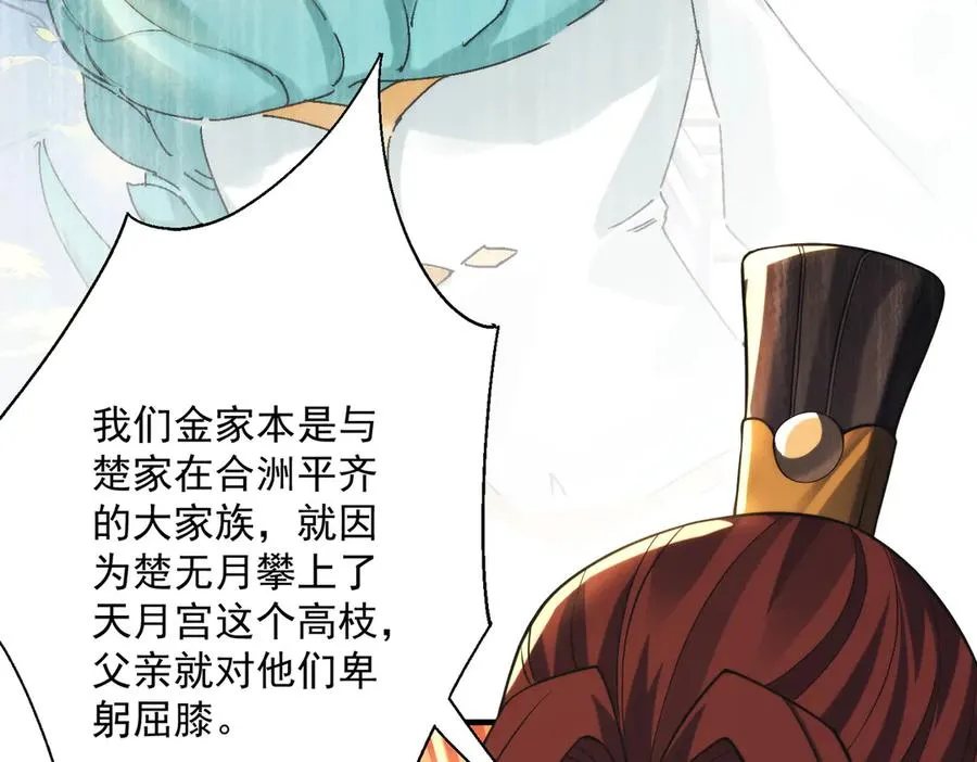 鸿门宴59