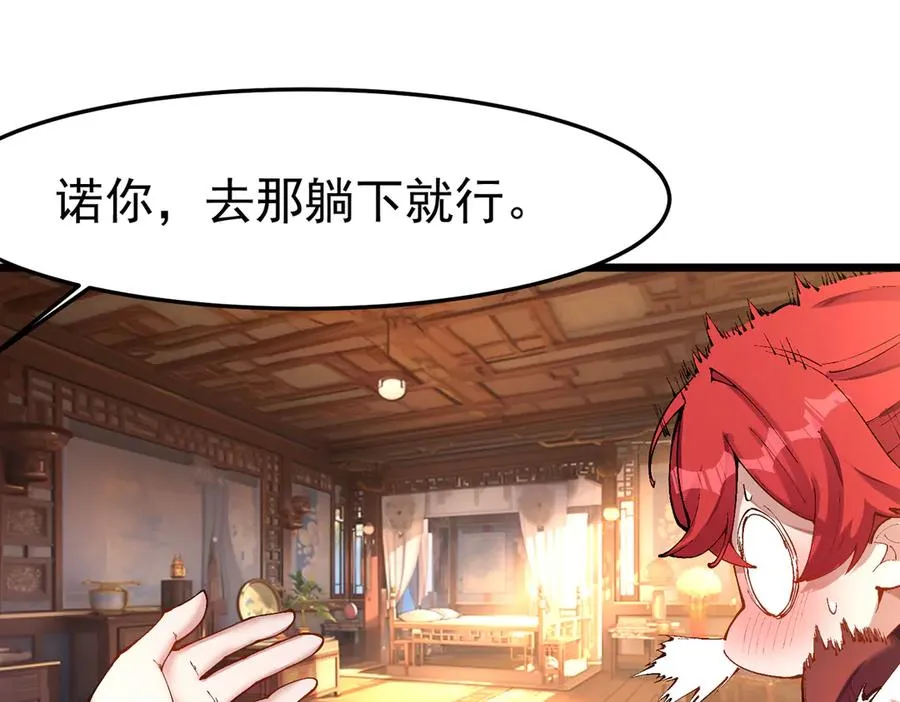 洗精伐髓31