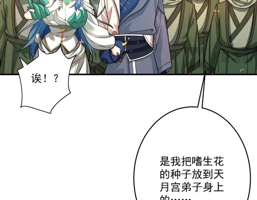迷雾重重142