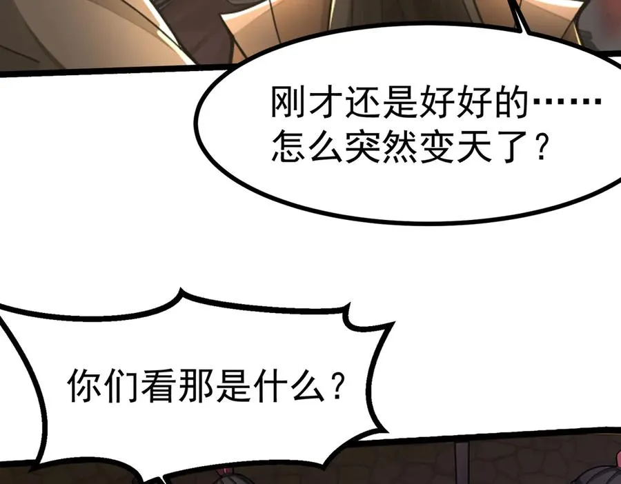 天命之女钟灵儿133