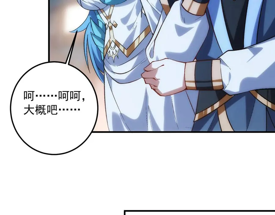 女神恭候多时34