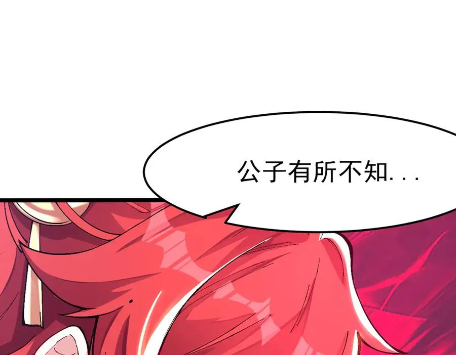 洗精伐髓10