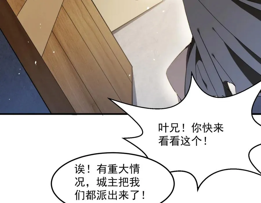 都是一家人22