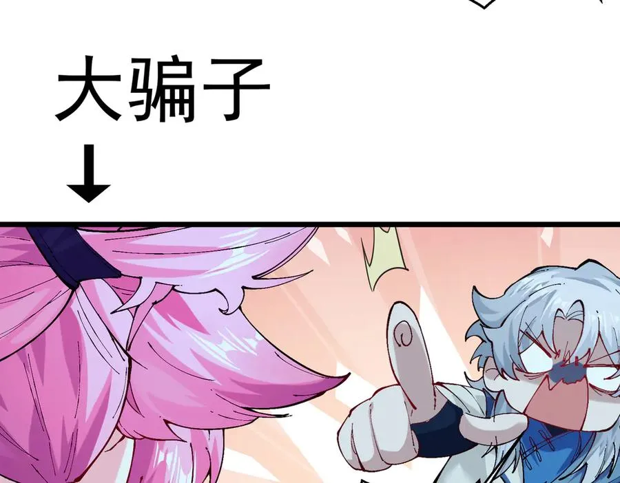 装x需谨慎7