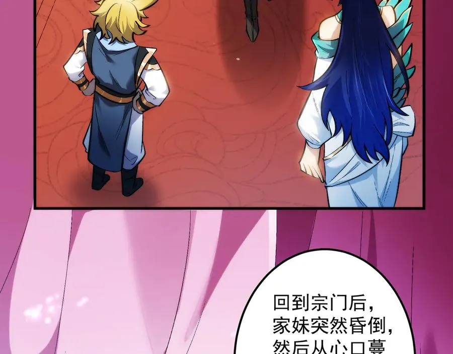 都是一家人115