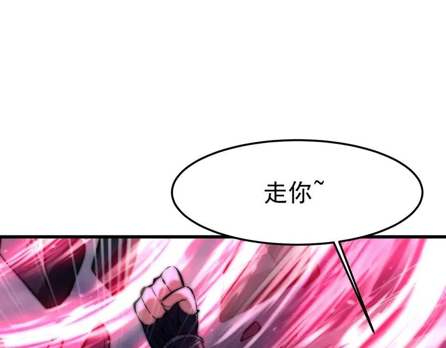 敢阴我？让你飞起来！85