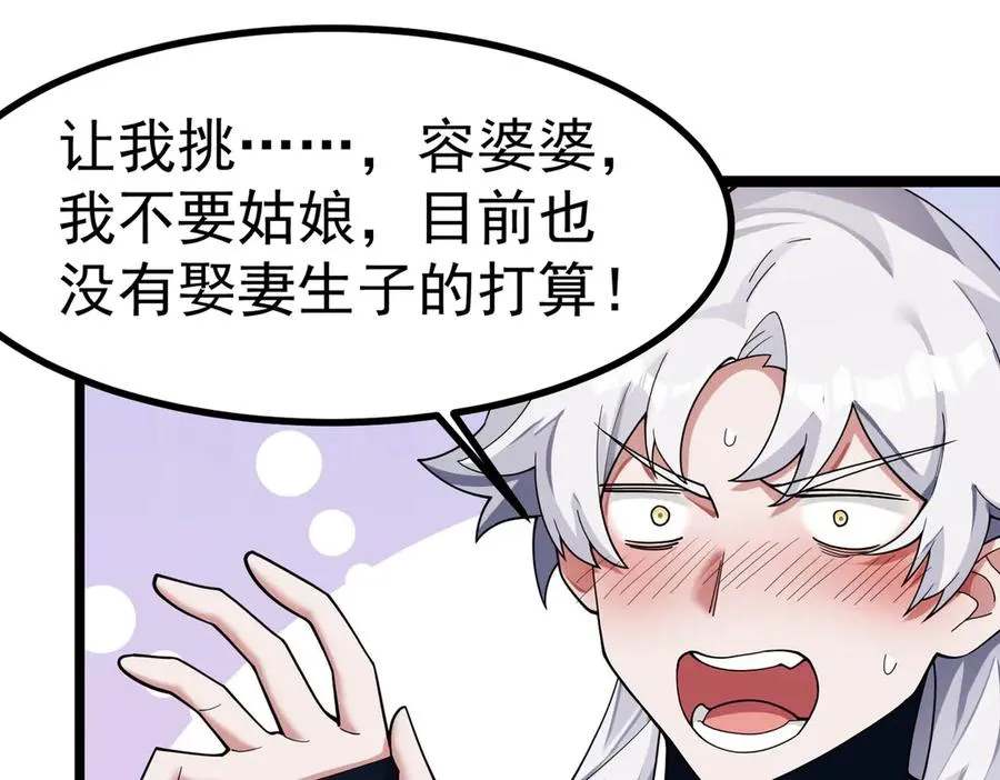 天命之女钟灵儿63
