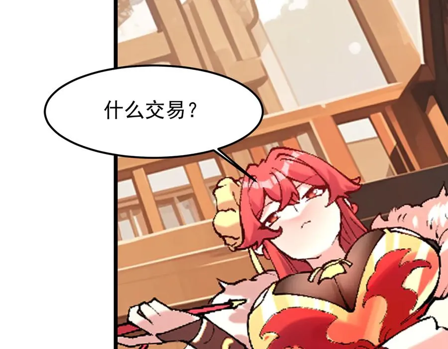 装x需谨慎66