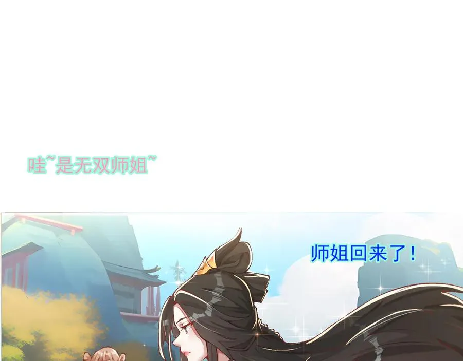 身中隐毒纹！77