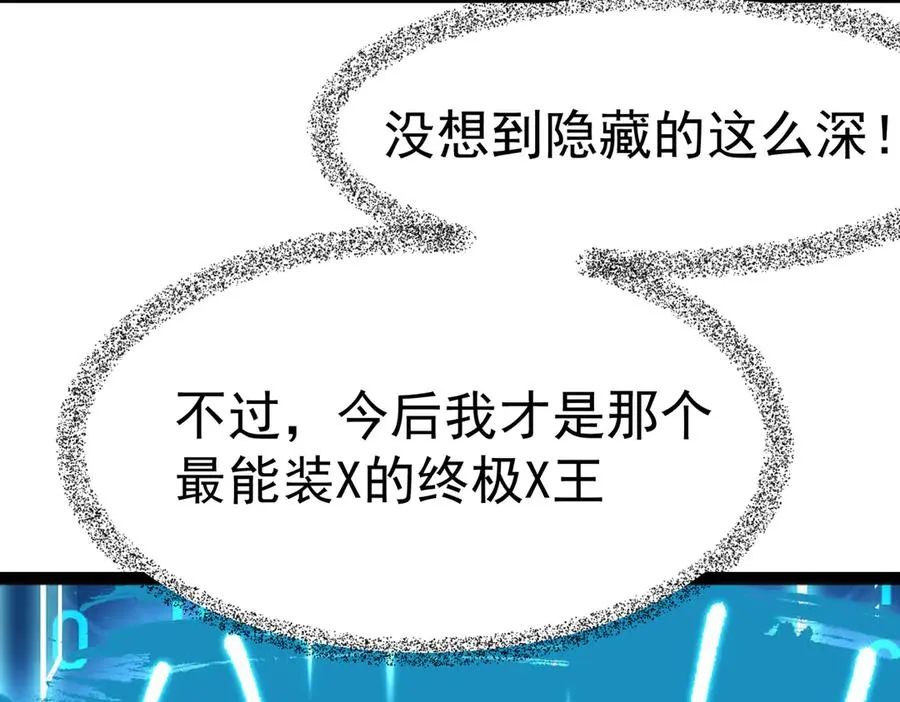 天命之女钟灵儿46