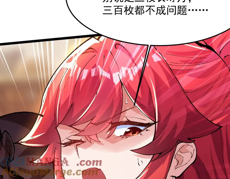装x需谨慎132