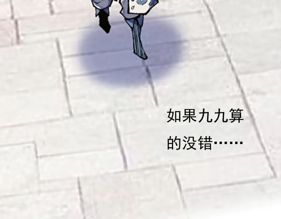 身中隐毒纹！5