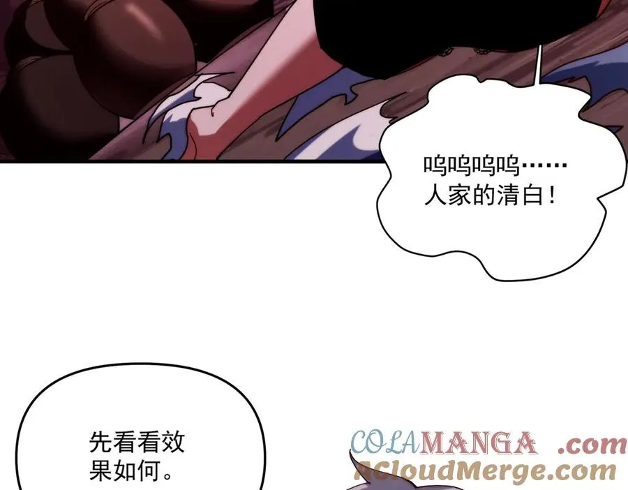 第一门派？44