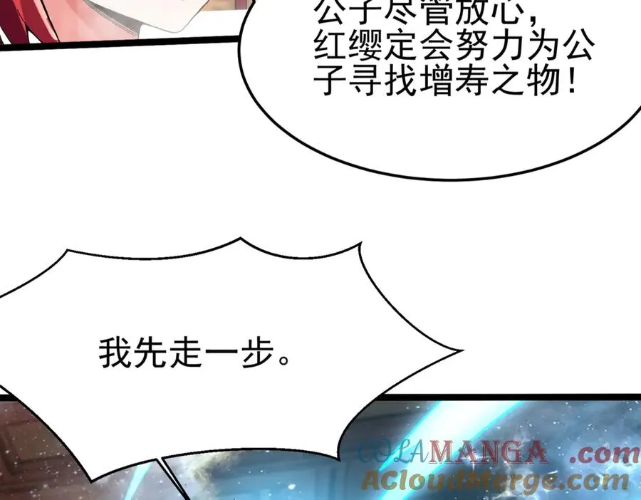 敢阴我？让你飞起来！24