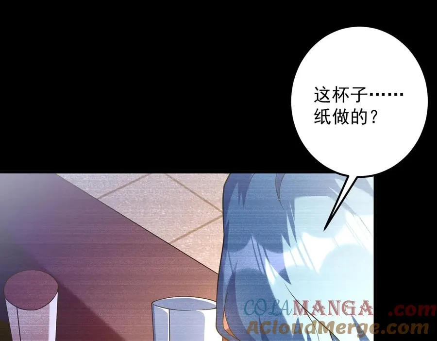 楚城主，品味不错44