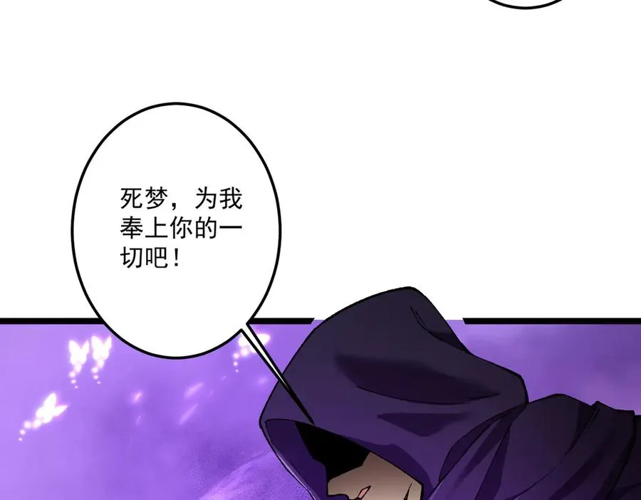 尸驮教，毁灭！11