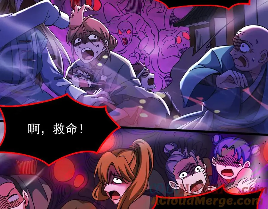 隔空秒杀4