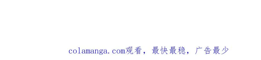 身中隐毒纹！125