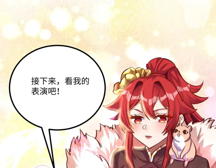 英雄救美要在关键时刻109