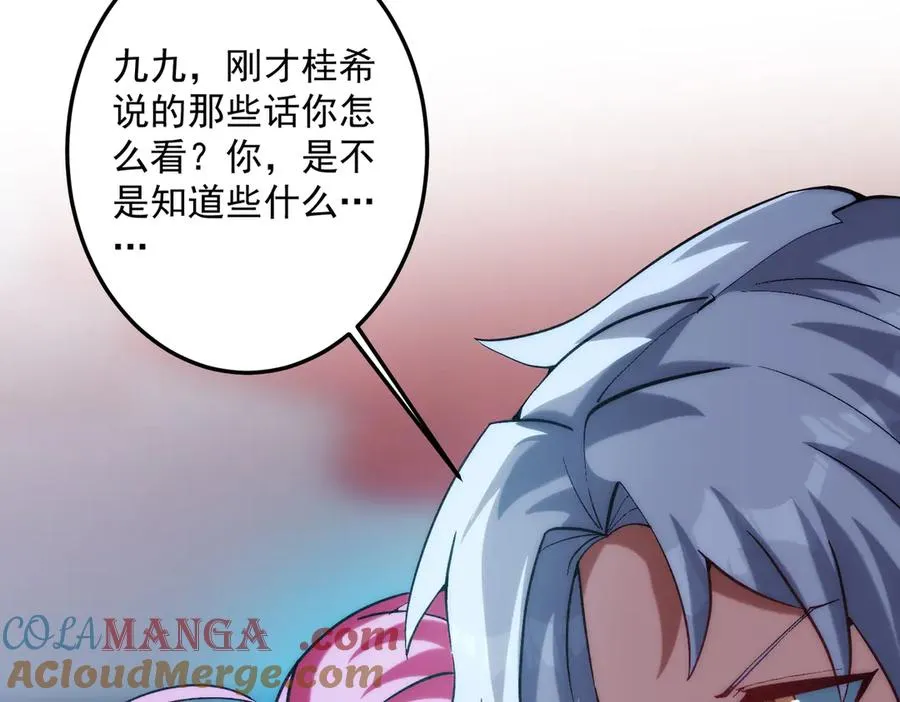 女神恭候多时60