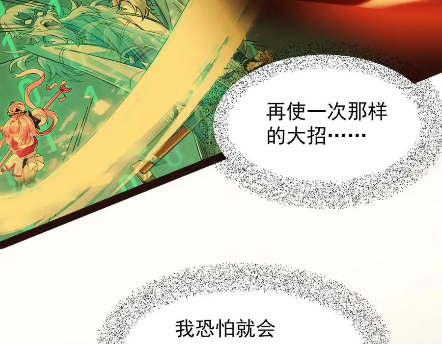 隔空秒杀18